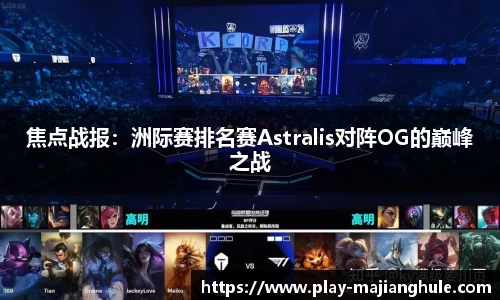 PG电子麻将胡了官方网站