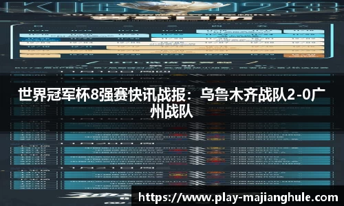 PG电子麻将胡了