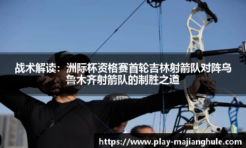 PG电子麻将胡了