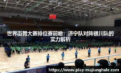 PG电子麻将胡了