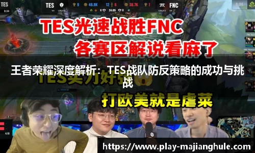 PG电子麻将胡了平台