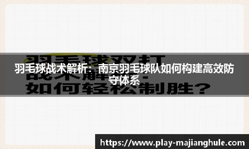 PG电子麻将胡了官方网站