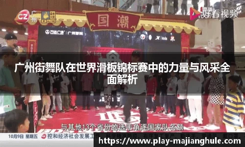 PG电子麻将胡了官方网站